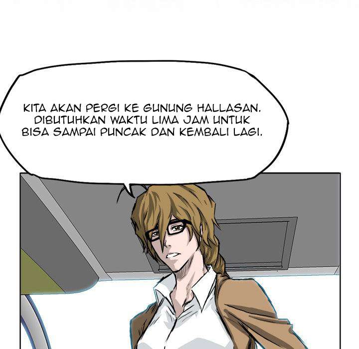 Read Boss in School ID Manga Online