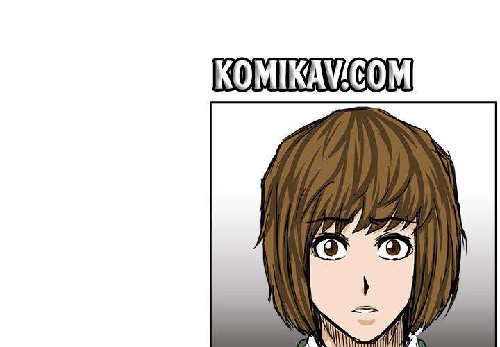 Read Boss in School ID Manga Online