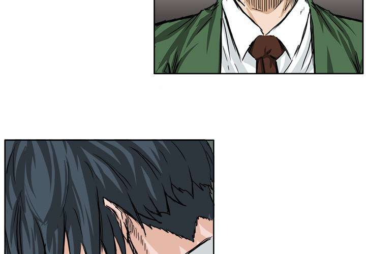 Read Boss in School ID Manga Online