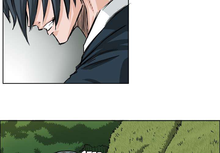 Read Boss in School ID Manga Online
