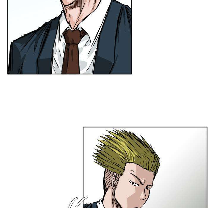 Read Boss in School ID Manga Online