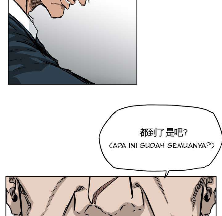 Read Boss in School ID Manga Online