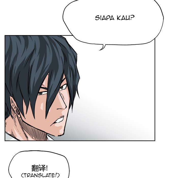 Read Boss in School ID Manga Online