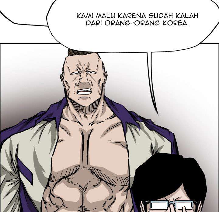 Read Boss in School ID Manga Online