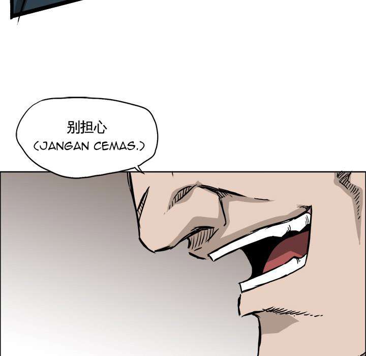Read Boss in School ID Manga Online
