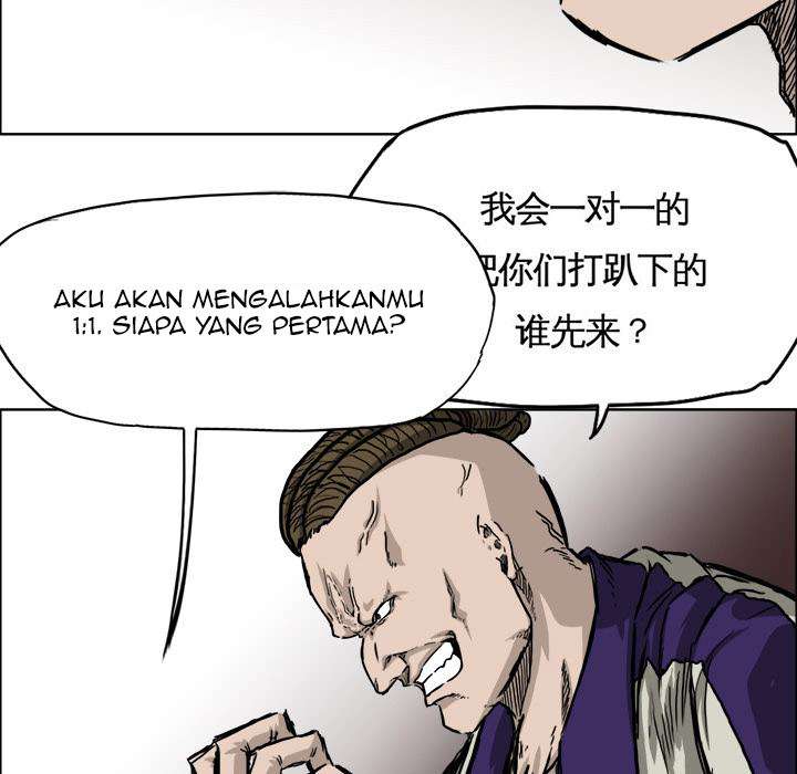 Read Boss in School ID Manga Online
