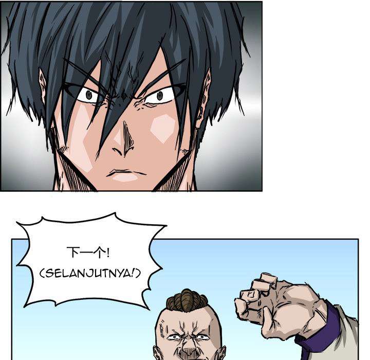 Read Boss in School ID Manga Online