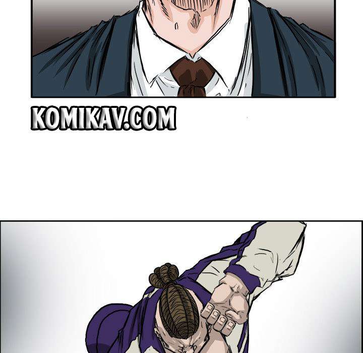 Read Boss in School ID Manga Online
