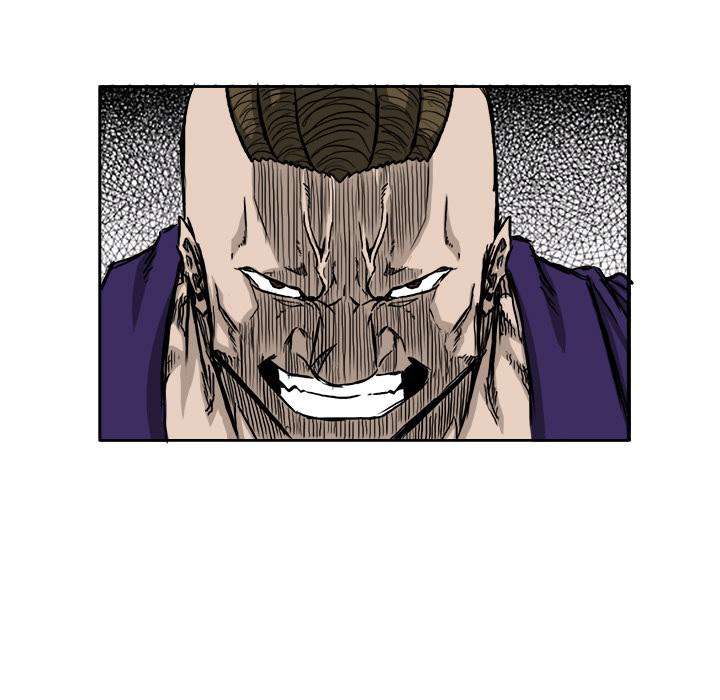 Read Boss in School ID Manga Online
