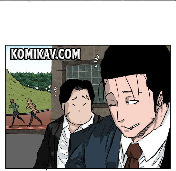 Read Boss in School ID Manga Online