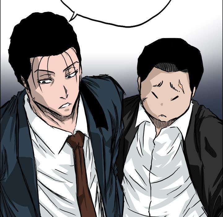 Read Boss in School ID Manga Online