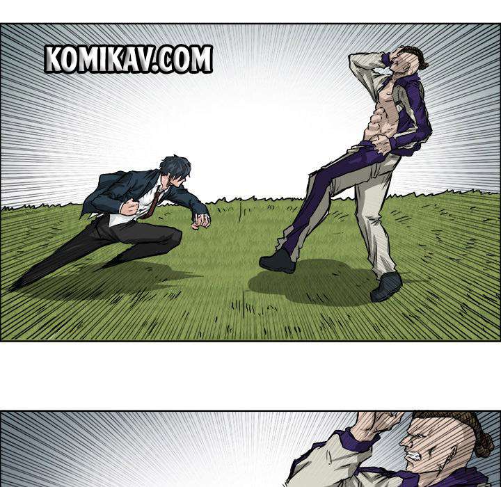 Read Boss in School ID Manga Online