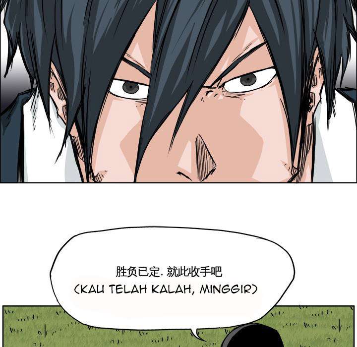 Read Boss in School ID Manga Online