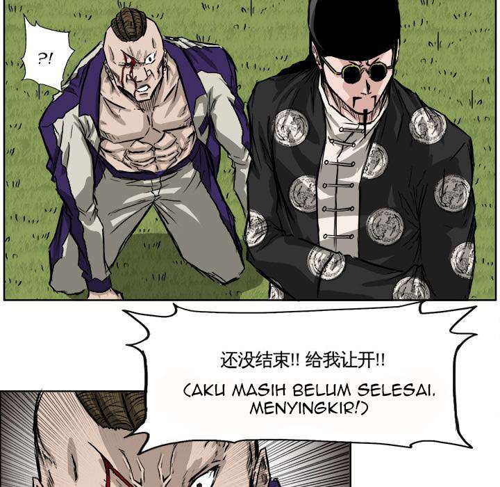 Read Boss in School ID Manga Online