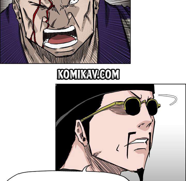 Read Boss in School ID Manga Online