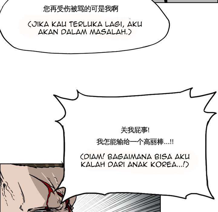 Read Boss in School ID Manga Online