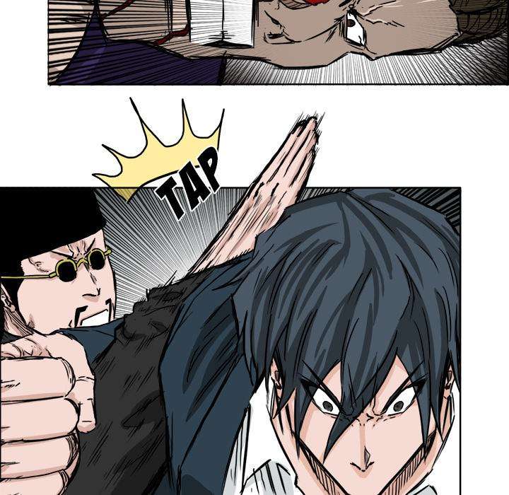 Read Boss in School ID Manga Online