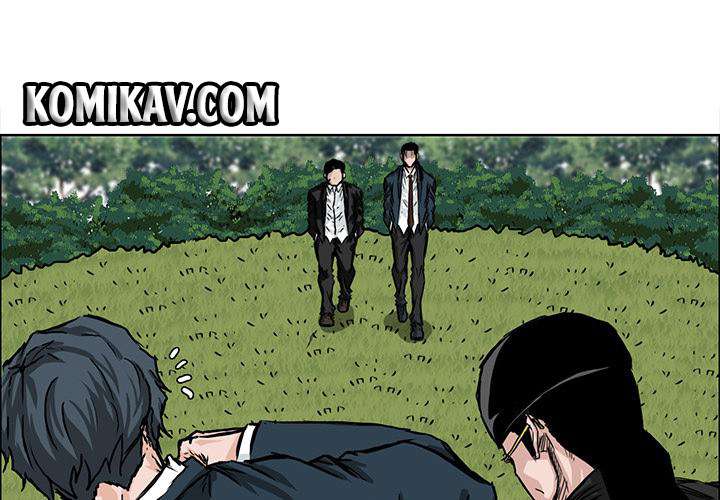 Read Boss in School ID Manga Online