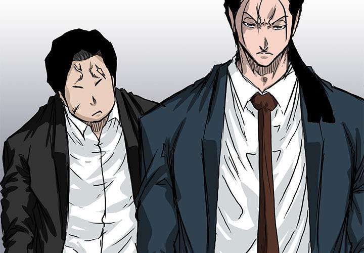 Read Boss in School ID Manga Online