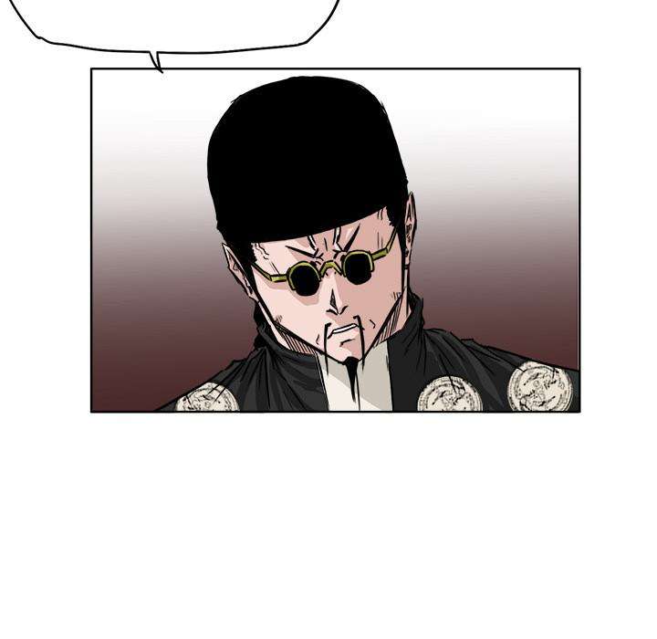 Read Boss in School ID Manga Online