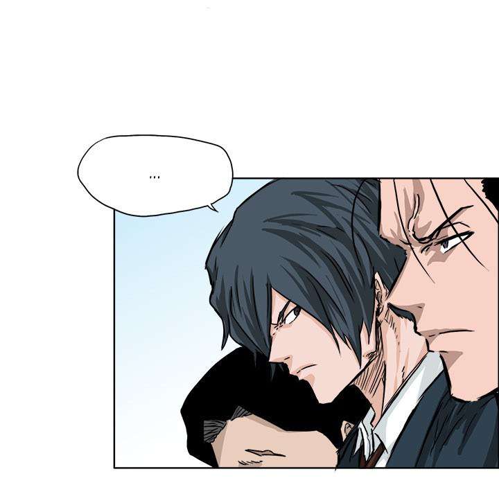 Read Boss in School ID Manga Online