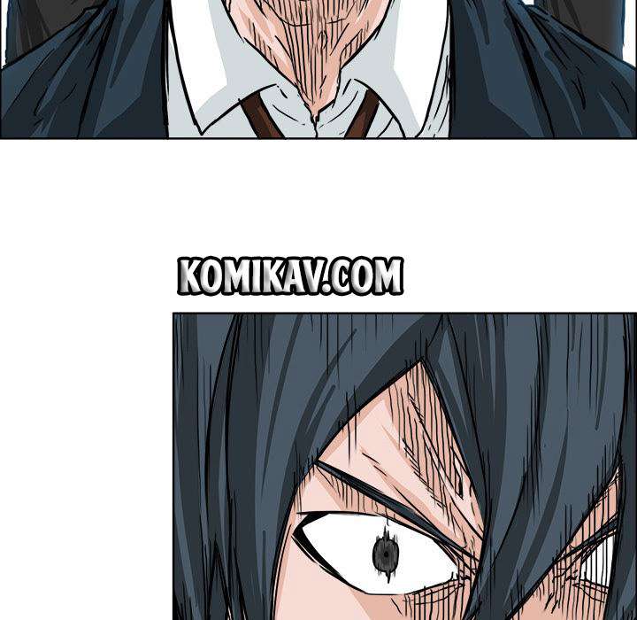 Read Boss in School ID Manga Online