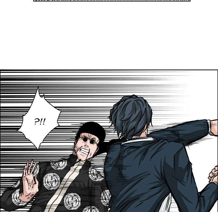 Read Boss in School ID Manga Online