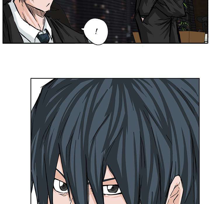 Read Boss in School ID Manga Online