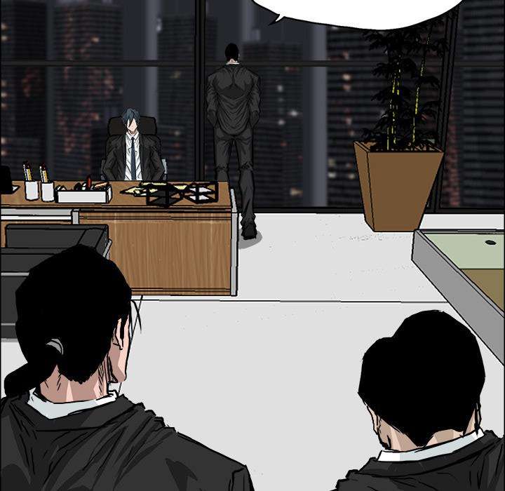 Read Boss in School ID Manga Online