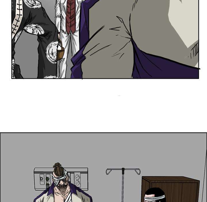 Read Boss in School ID Manga Online