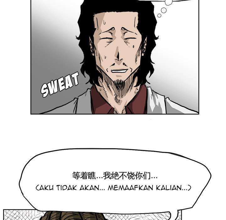 Read Boss in School ID Manga Online