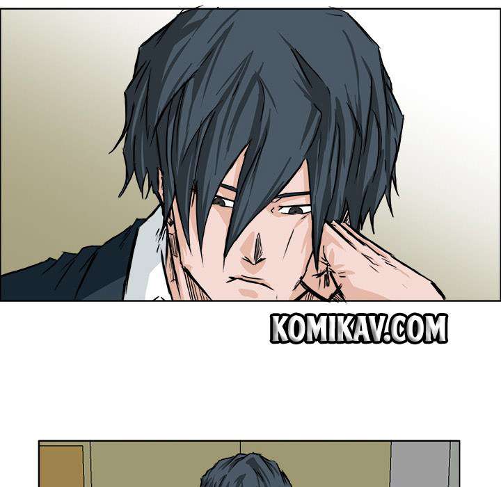 Read Boss in School ID Manga Online