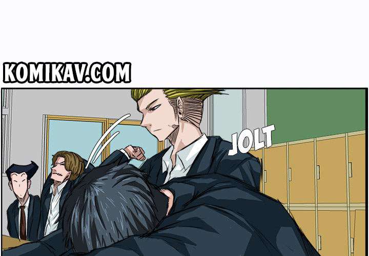 Read Boss in School ID Manga Online