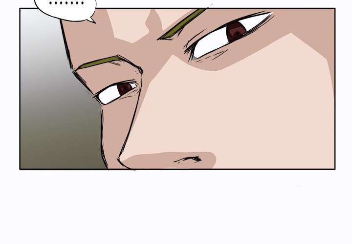 Read Boss in School ID Manga Online