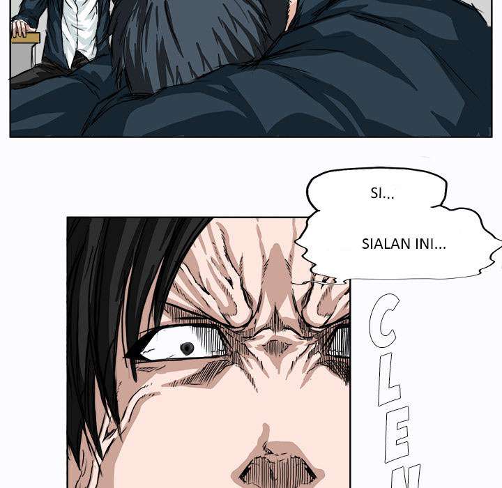 Read Boss in School ID Manga Online