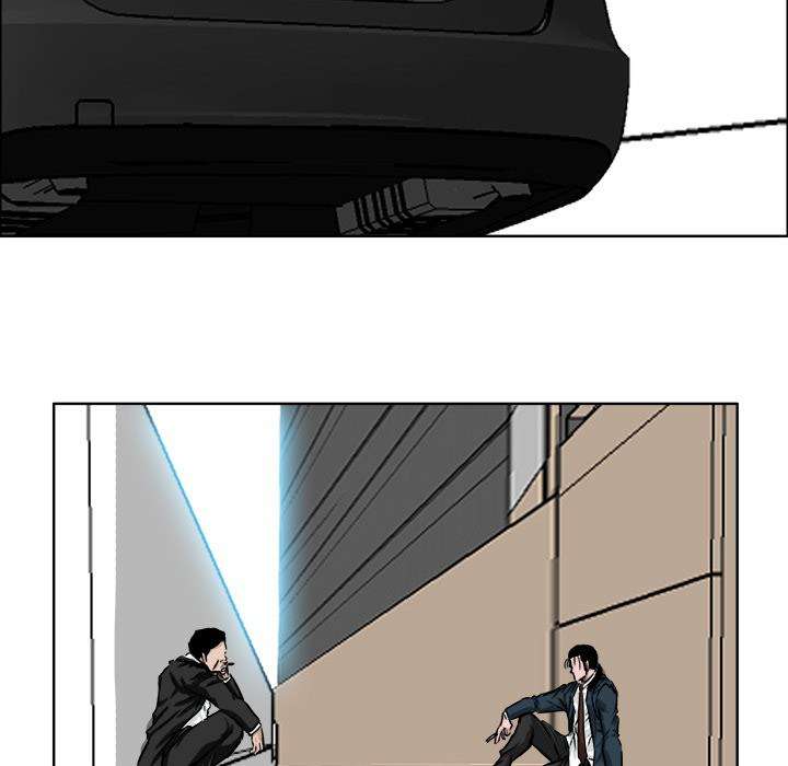 Read Boss in School ID Manga Online