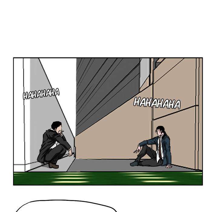 Read Boss in School ID Manga Online