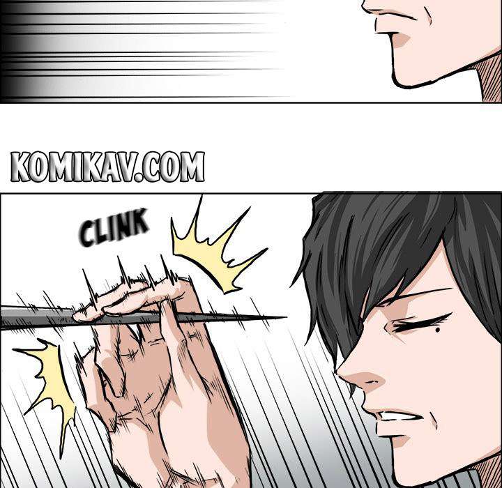Read Boss in School ID Manga Online