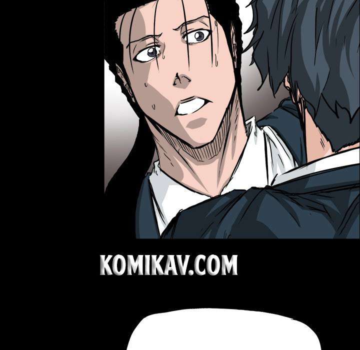 Read Boss in School ID Manga Online