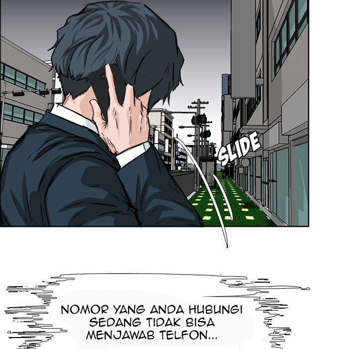 Read Boss in School ID Manga Online