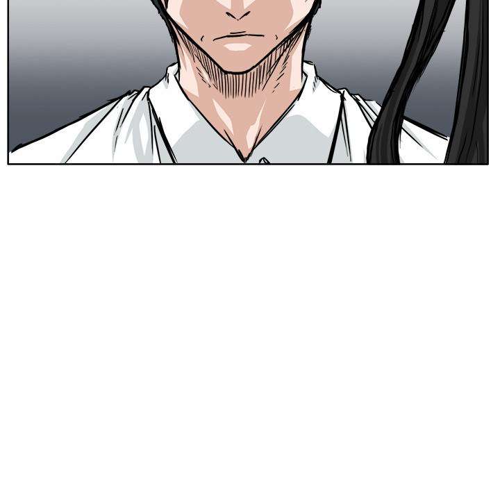 Read Boss in School ID Manga Online