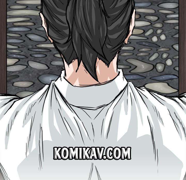 Read Boss in School ID Manga Online