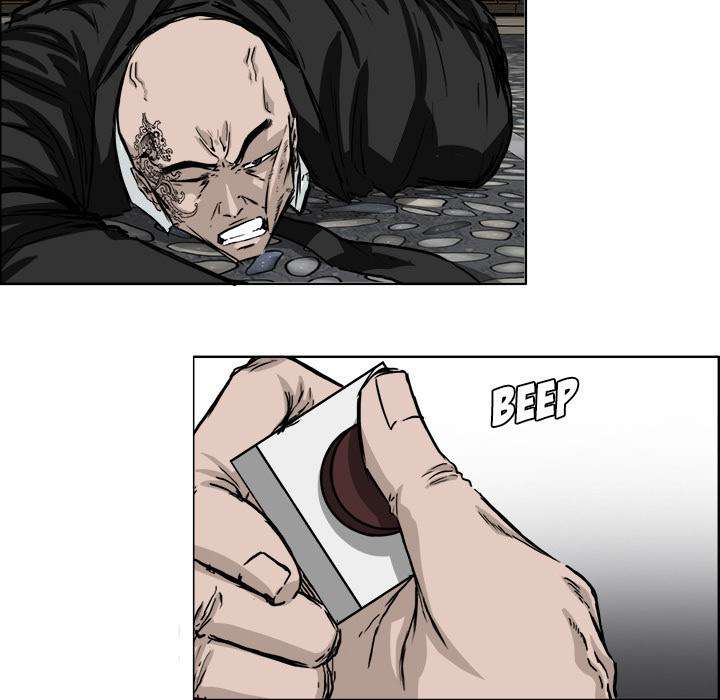 Read Boss in School ID Manga Online