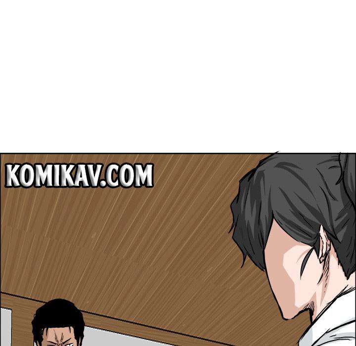 Read Boss in School ID Manga Online