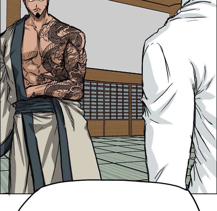 Read Boss in School ID Manga Online