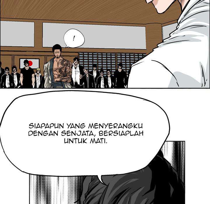 Read Boss in School ID Manga Online