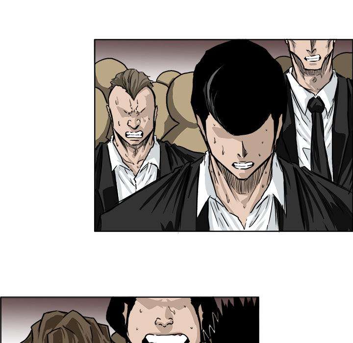 Read Boss in School ID Manga Online