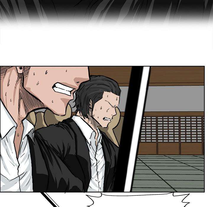 Read Boss in School ID Manga Online