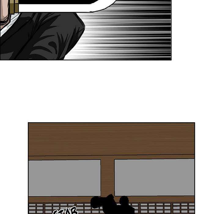 Read Boss in School ID Manga Online