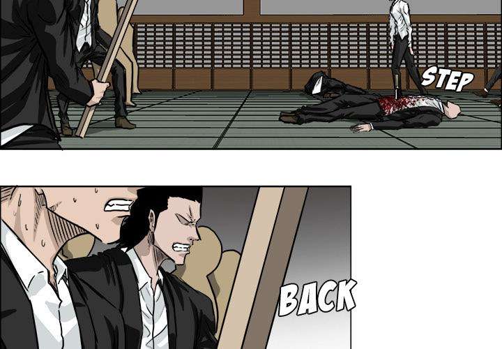 Read Boss in School ID Manga Online